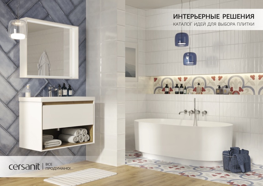 Готовые решения